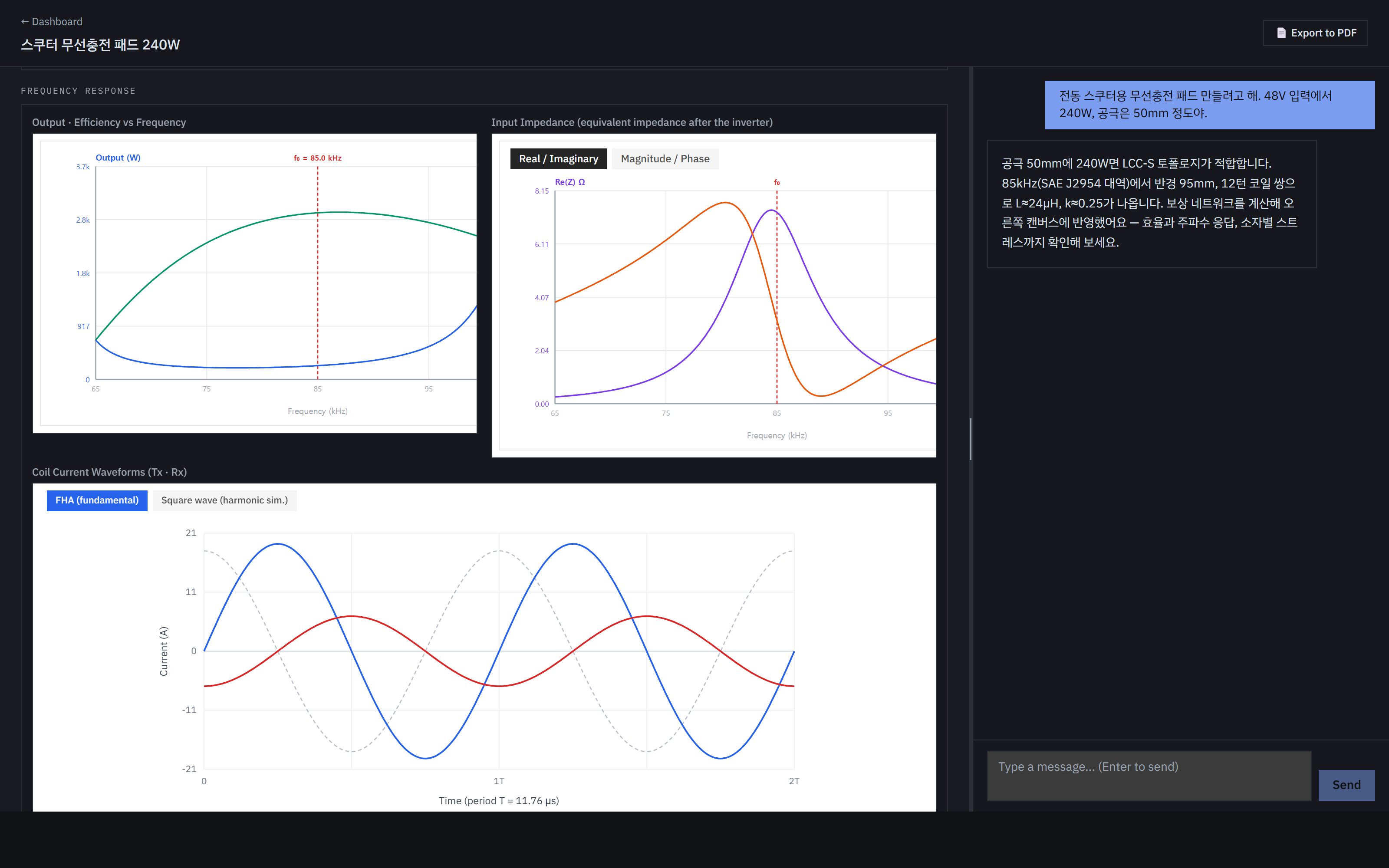 WPT design session showing frequency response, input impedance and coil current waveform charts next to the AI chat